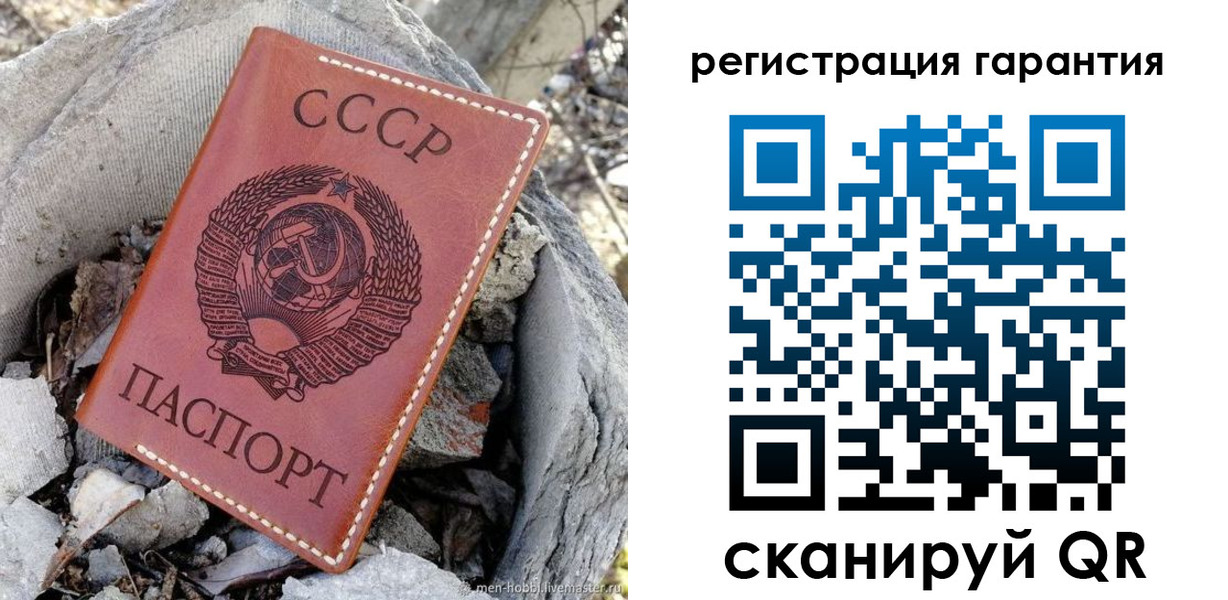 прописка в Коряжме