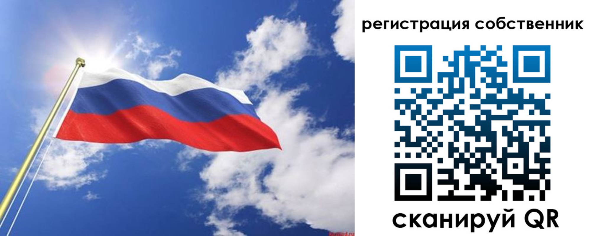временная регистрация недорого в Коряжме