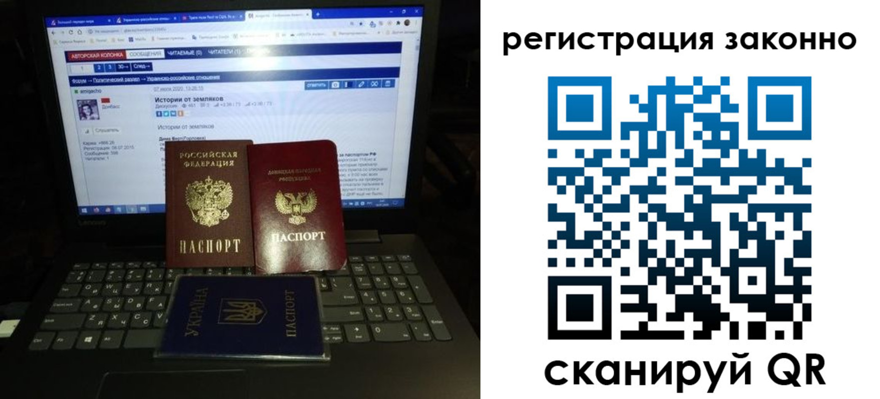 прописка регистрация в Коряжме